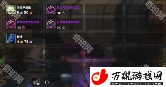 魔兽世界11.0.7先驱纹章改了什么