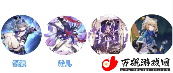 崩坏星穹铁道玲可阵容怎么搭配好