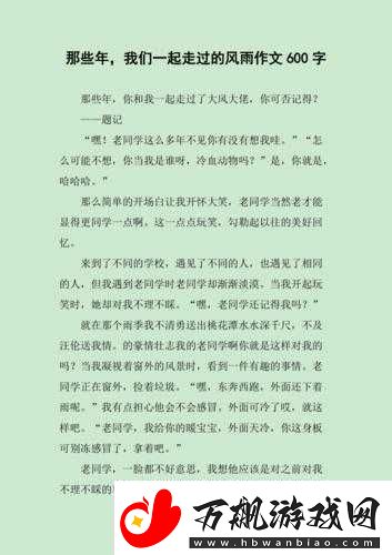 继