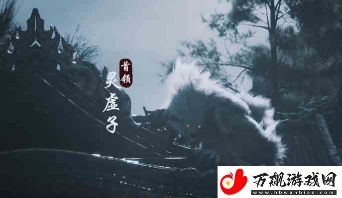 黑神话悟空是买断制游戏吗