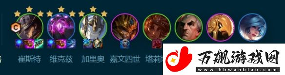 云顶之弈手游司令术士赌卡牌玩法攻略