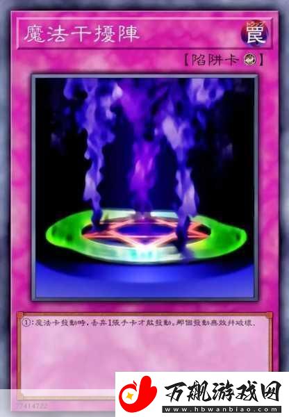 游戏王大师决斗