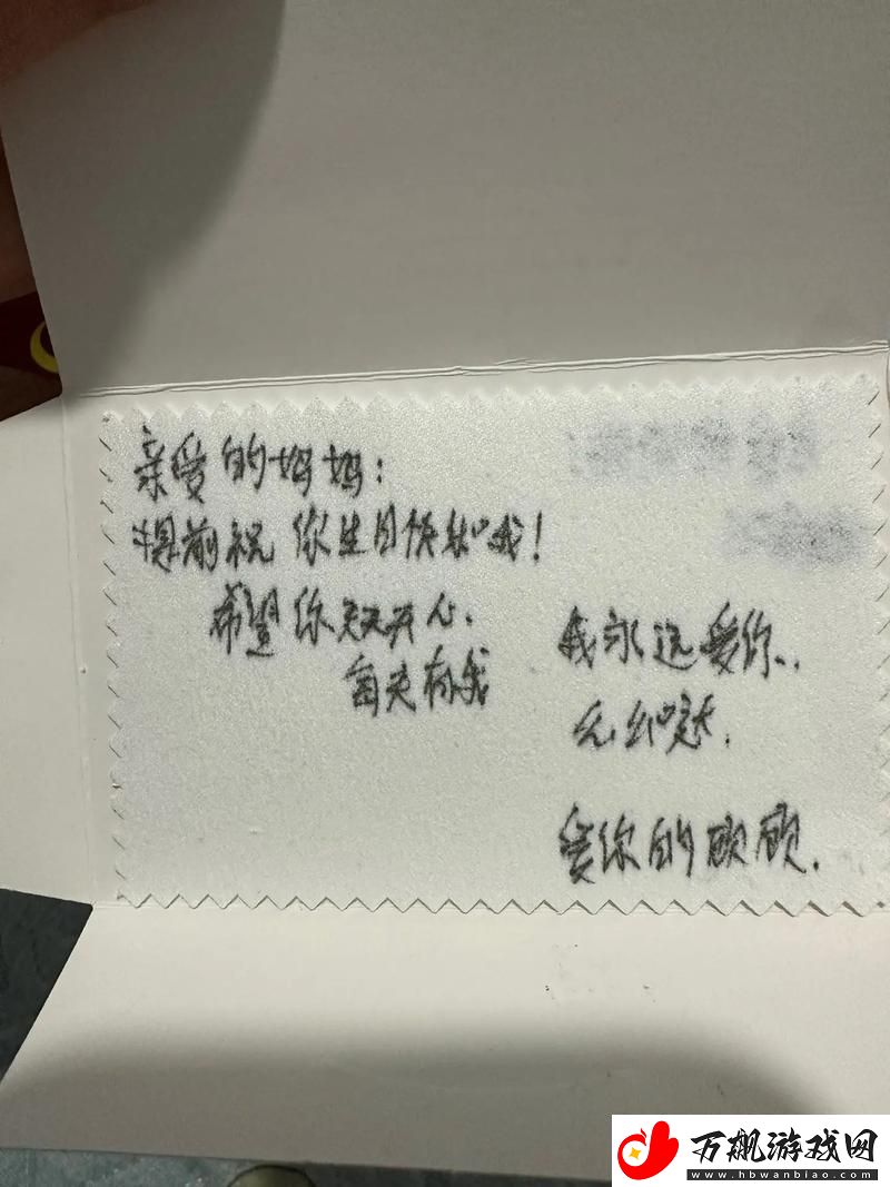 科技界的“离婚礼物”