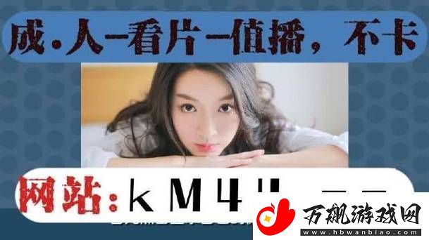 国产永久精品大片wwwApp