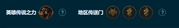 云顶之弈手游司令术士赌卡牌玩法攻略