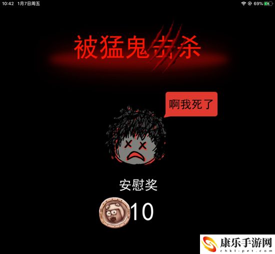 猛鬼宿舍快速升级方法