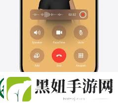 苹果15是否具备通话录音功能