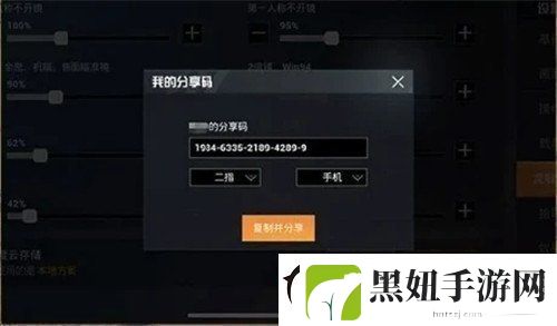 和平精英SS12最强五指灵敏度是什么