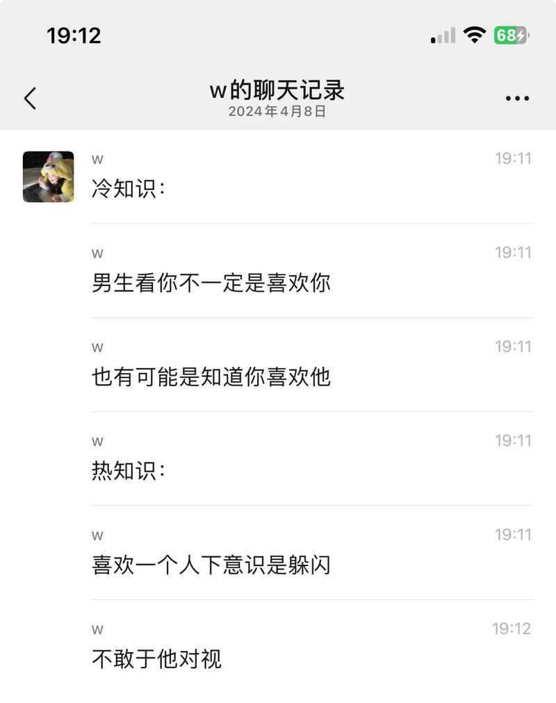 免费w视频带叫的免费聊天