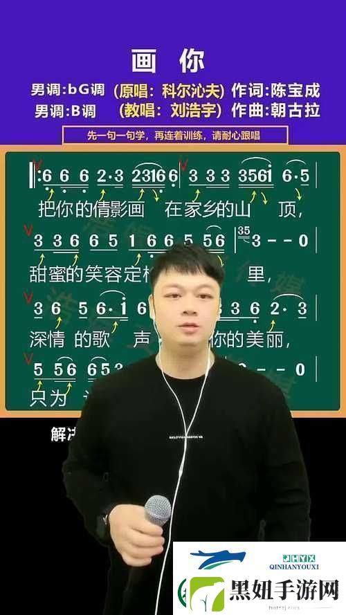 抖音热歌爱上一个没可能的人歌名及歌词分享精彩呈现