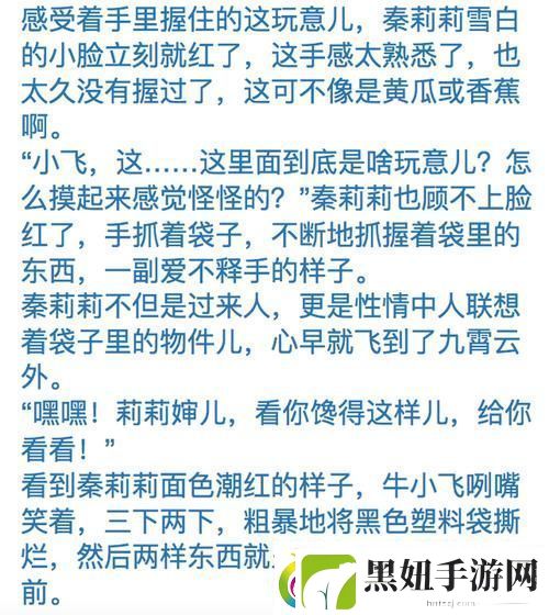 独特魅力交椅txt笔趣阁