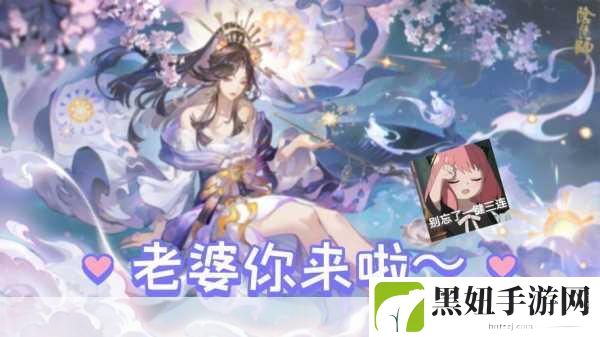 阴阳师烟烟罗传记解锁攻略,解锁烟烟罗传记的条件与步骤详解,带你轻松玩转阴阳世界