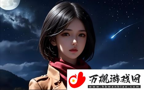 亚洲尺码与欧洲尺码的差异解析