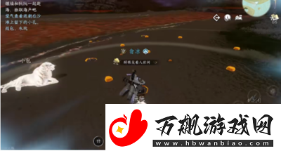 逆水寒手游闻潮踏海任务完成方法介绍逆水寒手游闻潮踏海任务怎么玩资讯速递
