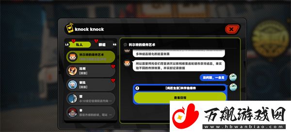 绝区零科学地爆炸通关攻略