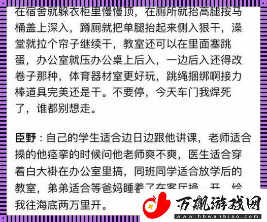 科技狂飙