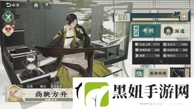 物华弥新铜车马品茗选择攻略