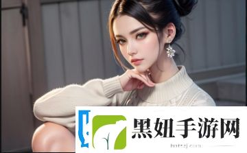 男人会亲小三的花园吗