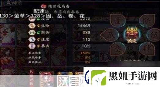 阴阳师