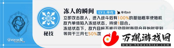 崩坏星穹铁道三月七如何养成