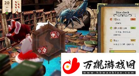 单人跑团RPG胡言山的魔理沙最新PV以及序章体验版现已发布！