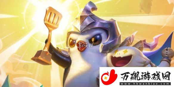 金铲铲之战s14什么时候开启