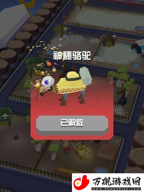 疯狂动物园猩猩四分卫
