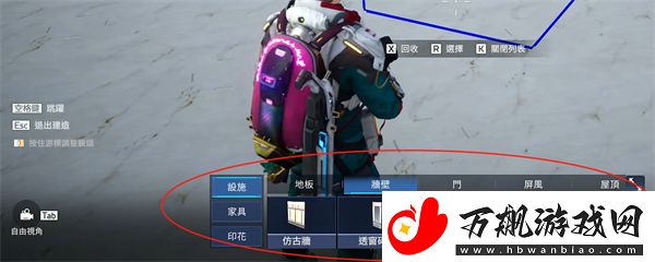 星球重启蓝图怎么打开