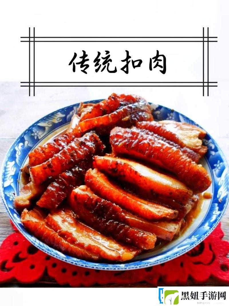 付先生-1VLH-一块五花肉的独特美味