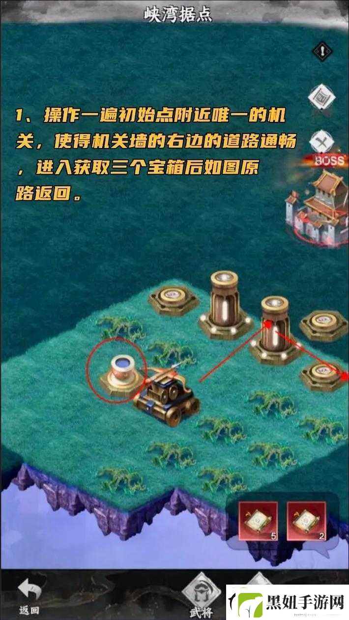 天天爱消除第-9-关通关秘籍大揭秘-详细图解攻略助你轻松过关