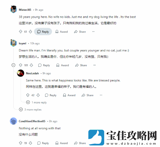 43岁单身玩家晒打机环境