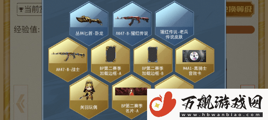 CF传说之路2活动怎么玩