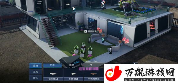 星球重启蓝图怎么打开