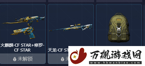 CF传说之路2活动怎么玩