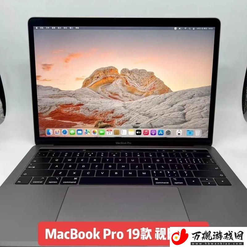 19款MacBook
