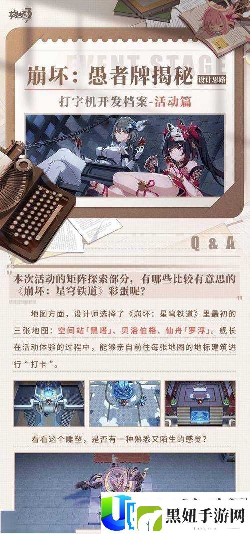 欧洲一级