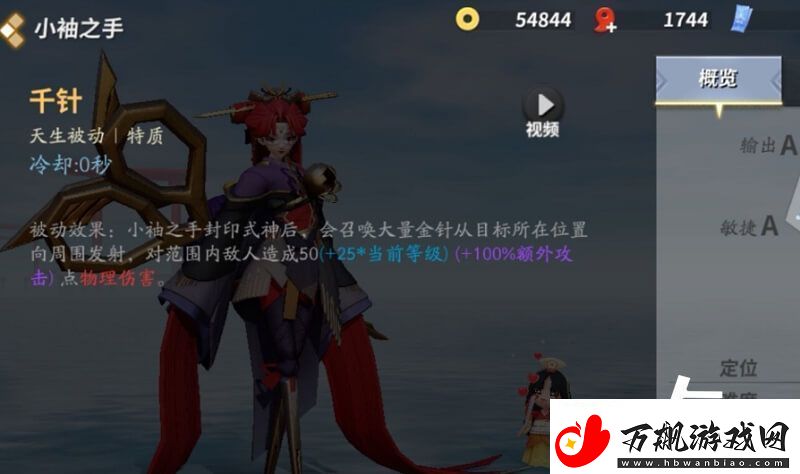 决战平安京小袖之手连招指南-123a3光速秒杀