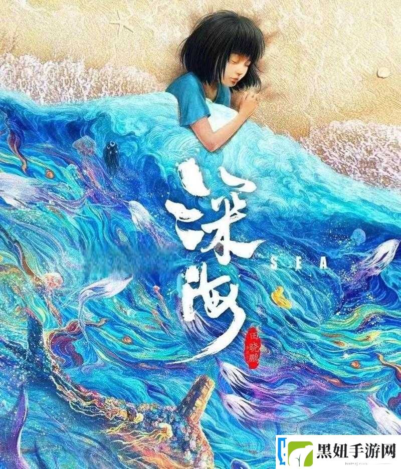 第七色吧