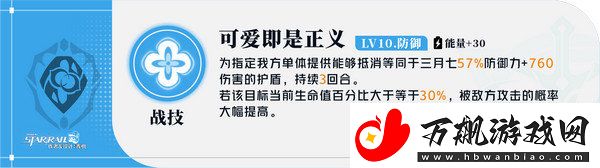 崩坏星穹铁道三月七如何养成
