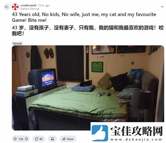 43岁单身玩家晒打机环境