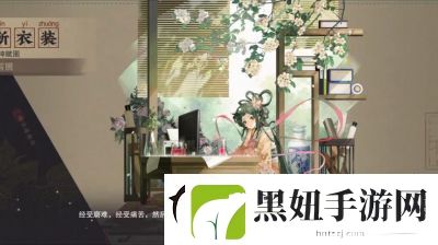物华弥新铜车马品茗选择攻略