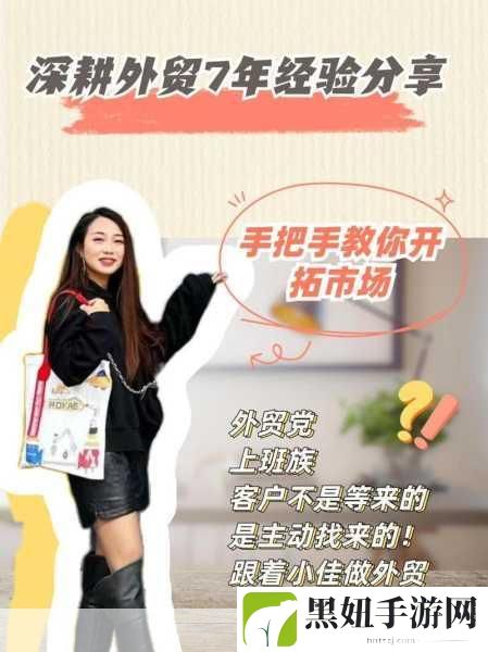 铿锵锵锵锵锵锵锵免费章节：当然可以！以下是一些基于“铿锵锵锵锵锵锵”的主题而拓展的新