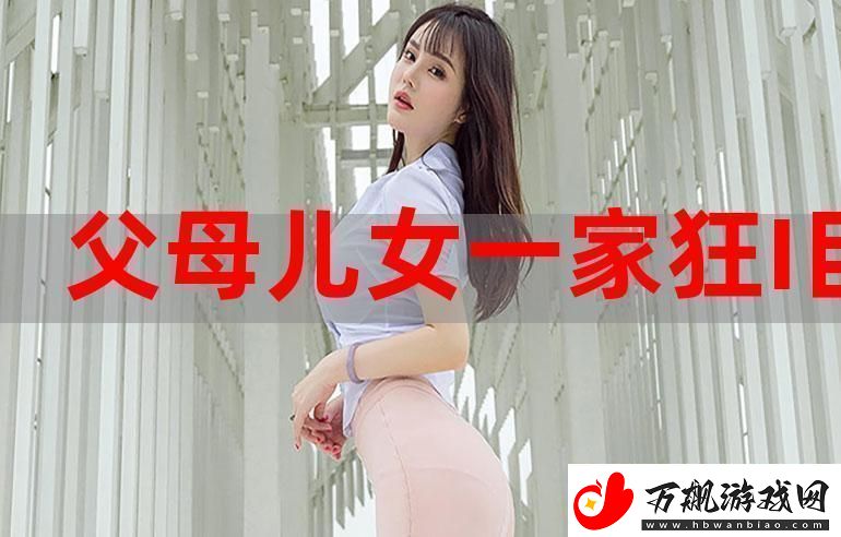 狂徐海黄梅：科技行业的隐喻