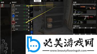 人渣scum如何快速弄干衣服技巧人渣scum快速烘干衣物方法