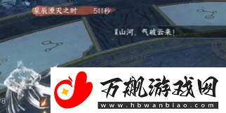 逆水寒手游镜天阁禁阁老六要多少命中