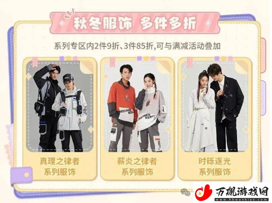 米哈游游戏周边热销