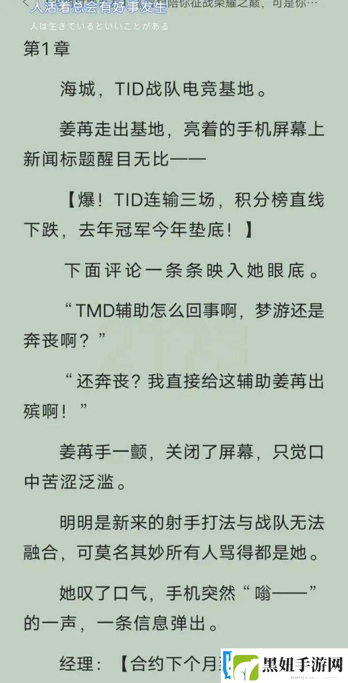 征战方新手攻略：点阵布将心得分享与战术解析