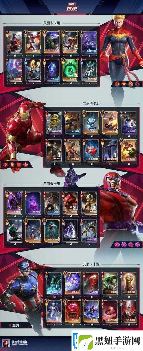 大将军1V2LH：震撼对决