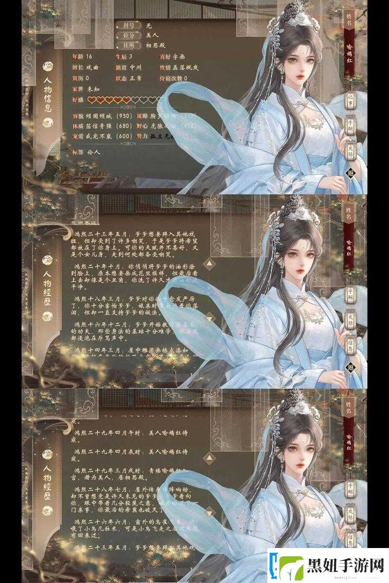 被隐藏的秘密：檀木板下的翘红痕SP