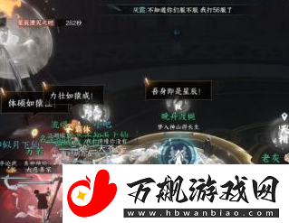 逆水寒手游镜天阁禁阁老六要多少命中